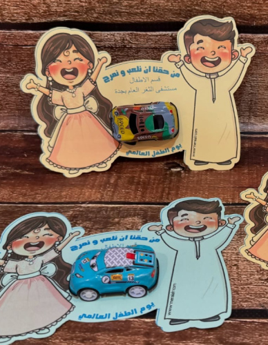لعبة سيارة
