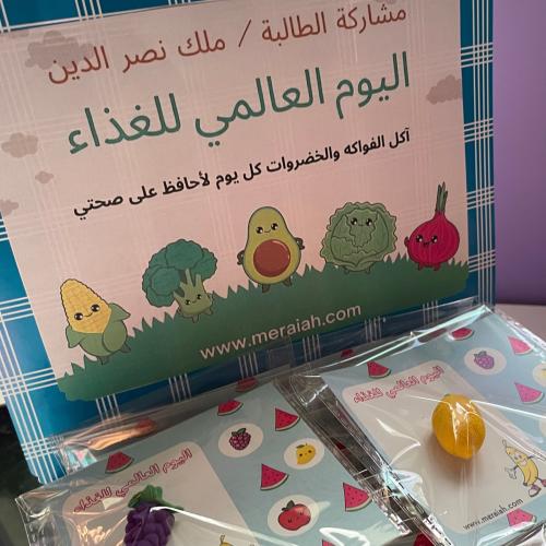 محايات