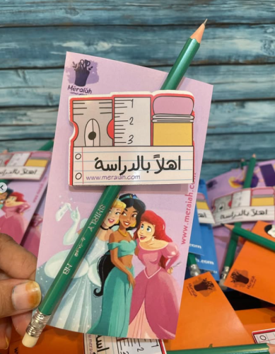 مراسم