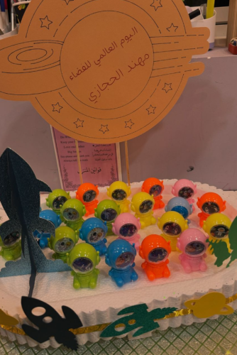 براية