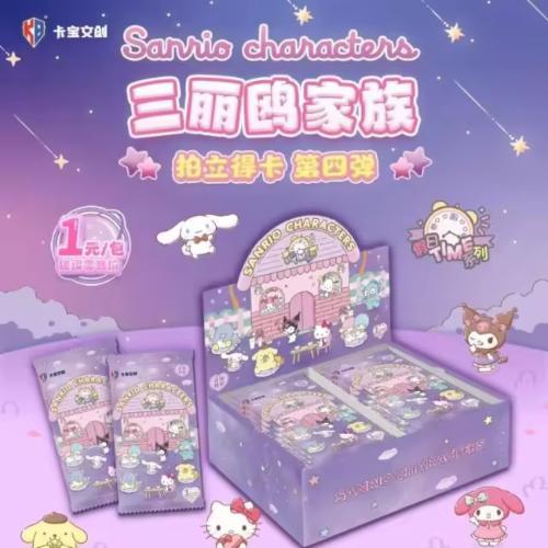 بطاقة Sanrio character