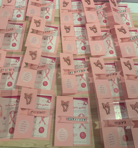 كرت توعية مع كلمات فصوص