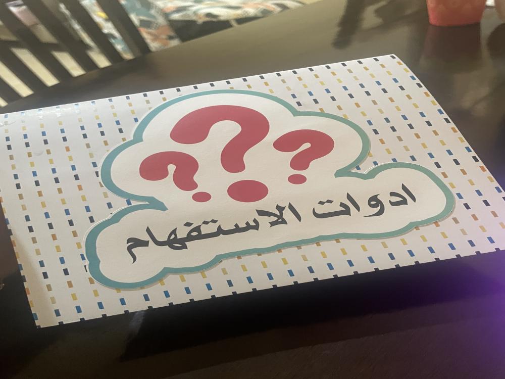 مطوية المروحة