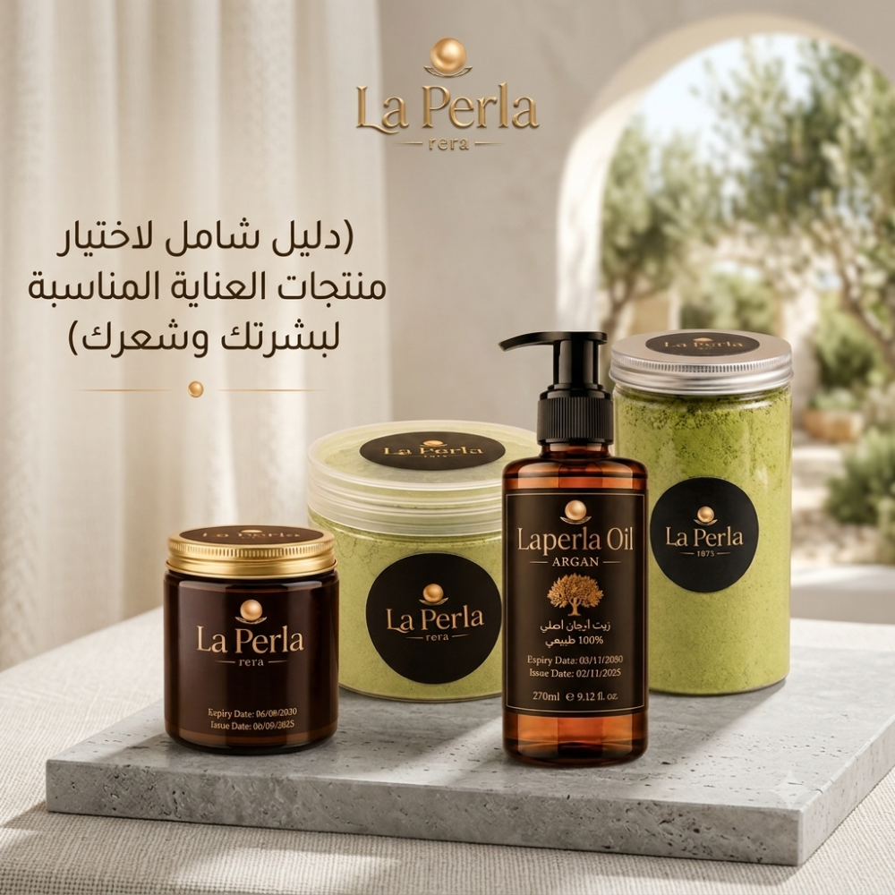 منتجات العناية