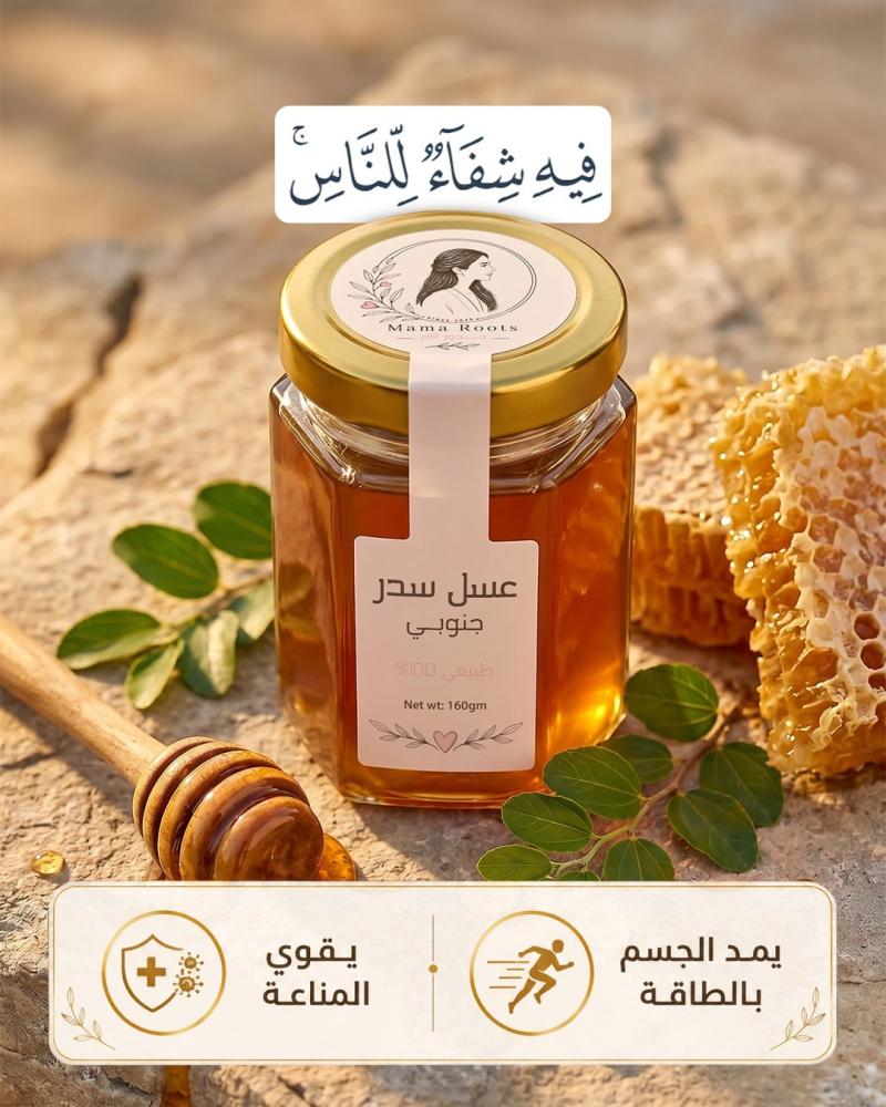 العسل المغشوش: هل تبلور العسل دليل على الغش؟