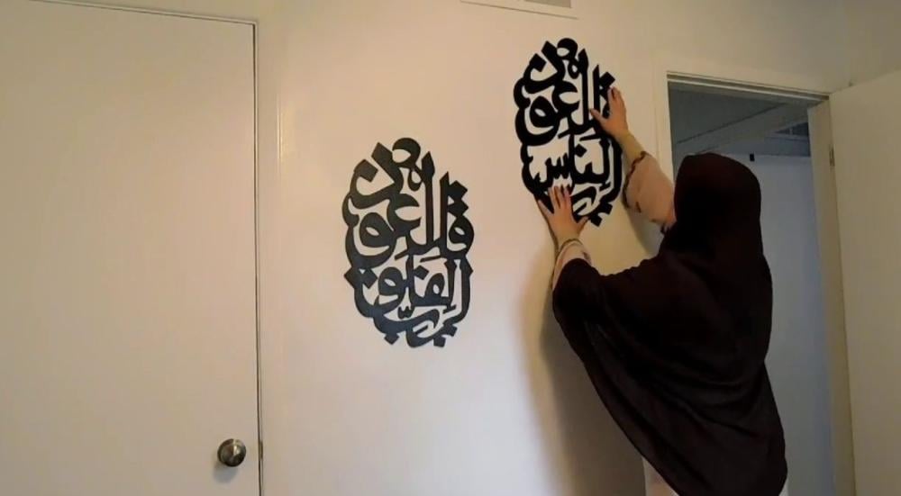 ديكور المصلى المنزلي