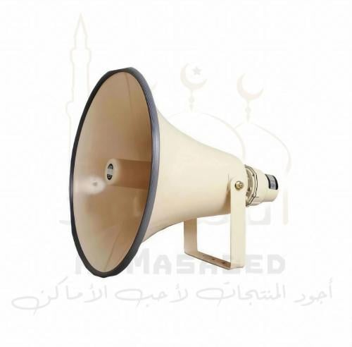 هورن خارجي ياباني بقوة 50 وات NH 50B