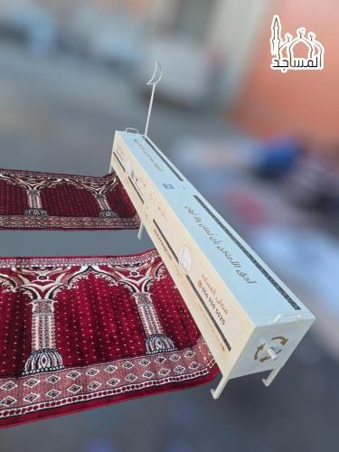 مصلى المتنقل صفين 5 متر