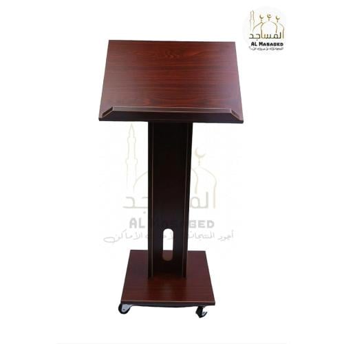 كرسي مصحف طويل