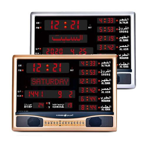 ساعة حائط HA-4005