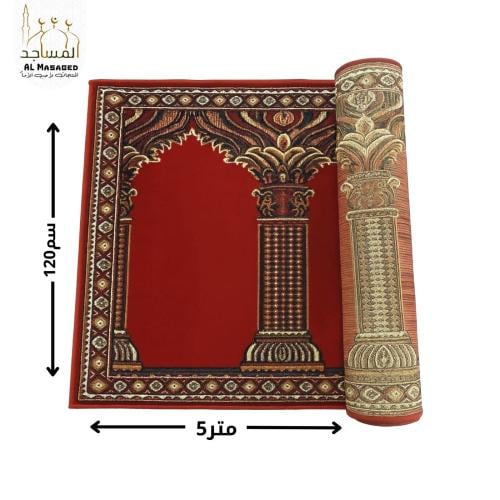 رول مصلى أحمر