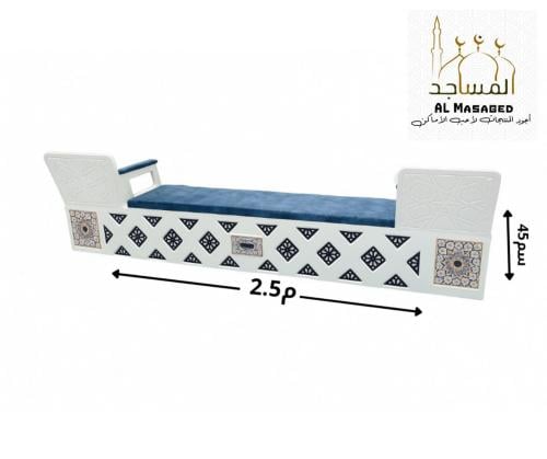 تكايات بكرسي