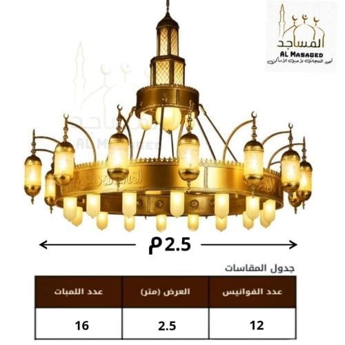 نجف مساجد إسلامي 9336 مقاس 2.5- 3 - 4 - 6 متر