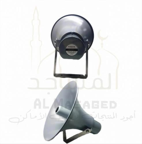 هورن 50 وات كوري NRM-50BRT