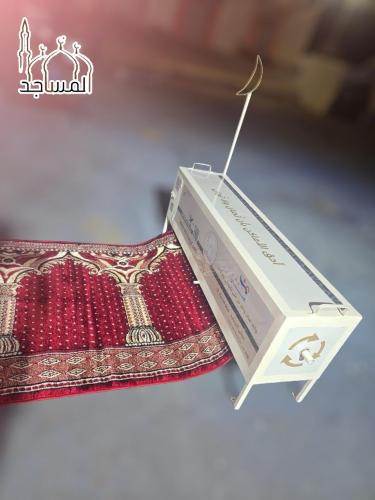 مصلى المتنقل صف واحد 5 متر