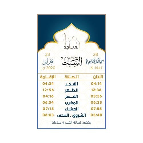 جهاز الساعة الذكية مع الشاشة مقاس 50 بوصة