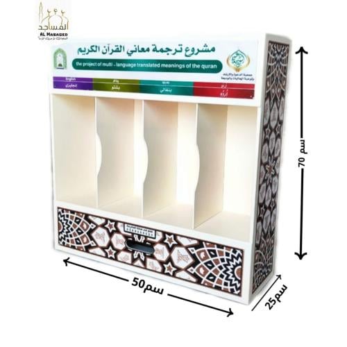 مشاريع الجمعيات الخيرية