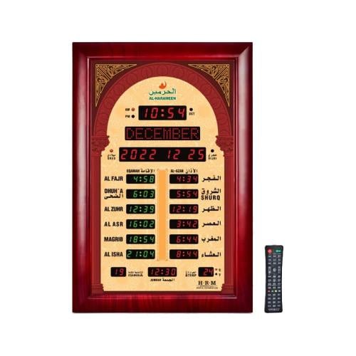 ساعة مواقيت الصلاة أذان وإقامة HA-5230