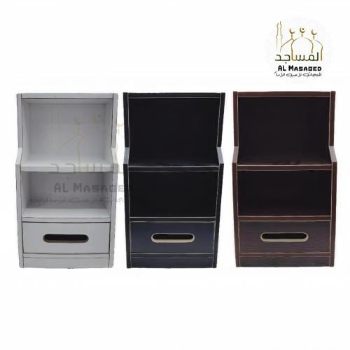 دولاب مصحف صغير