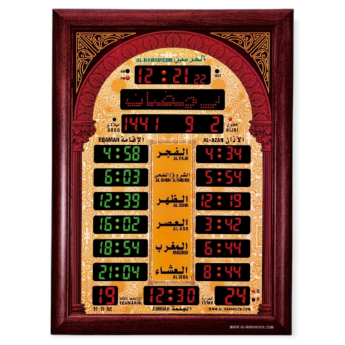 ساعة جدار مواقيت الصلاة أذان وإقامة 5566