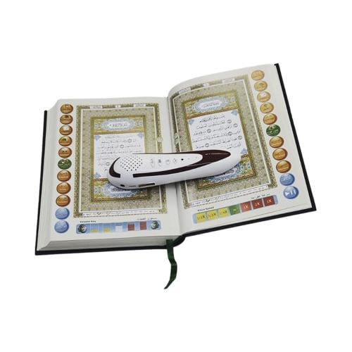 مصحف القلم القارئ
