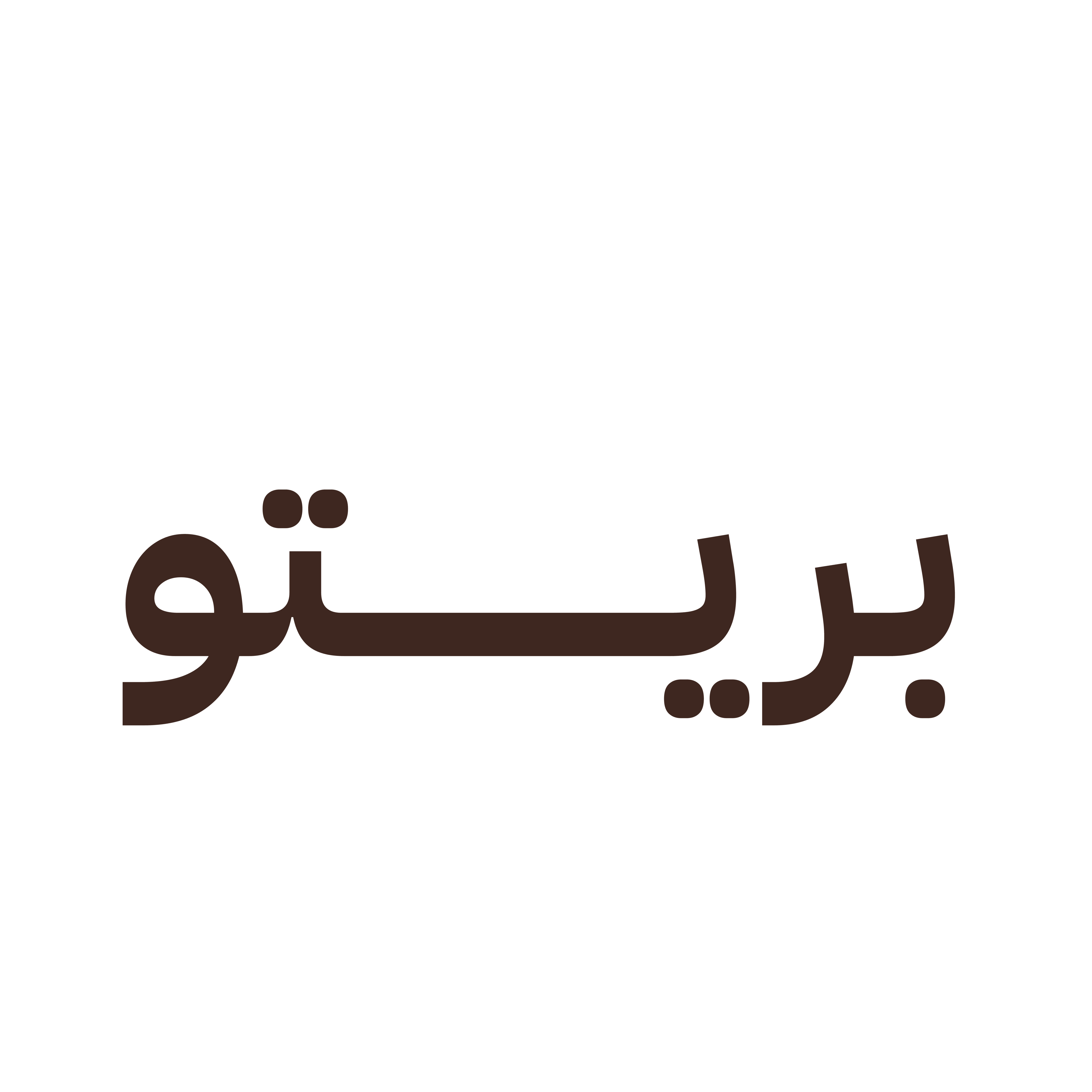 بريتو — Breto