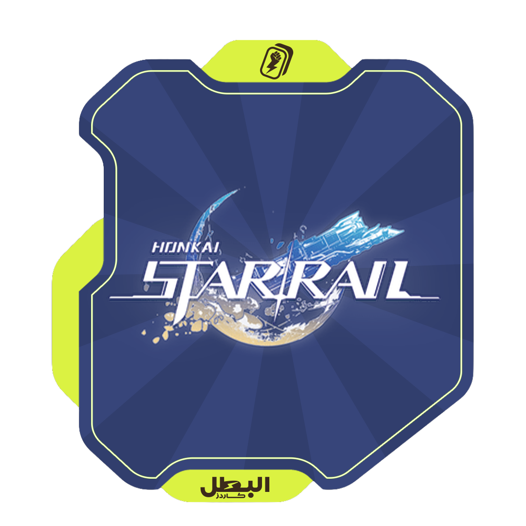 هونكاي ستار ريل