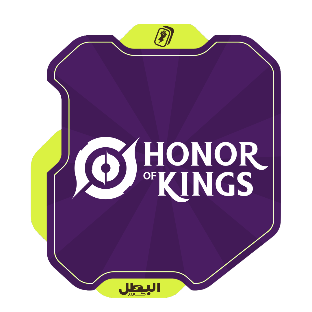 هونر اوف كينج