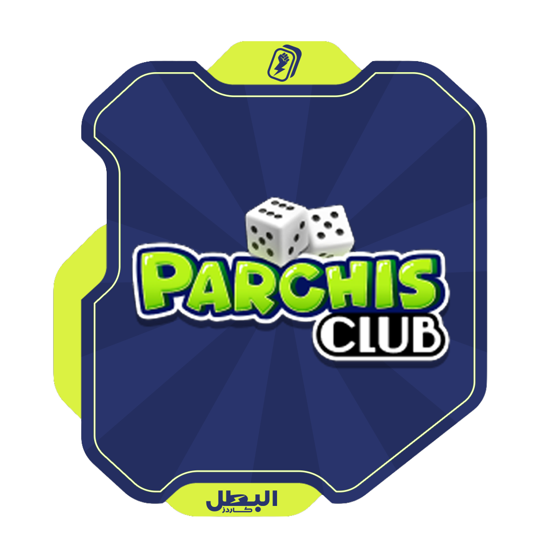 بارشيس لودو