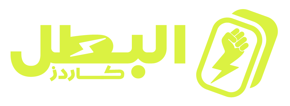 البطل كاردز ستور