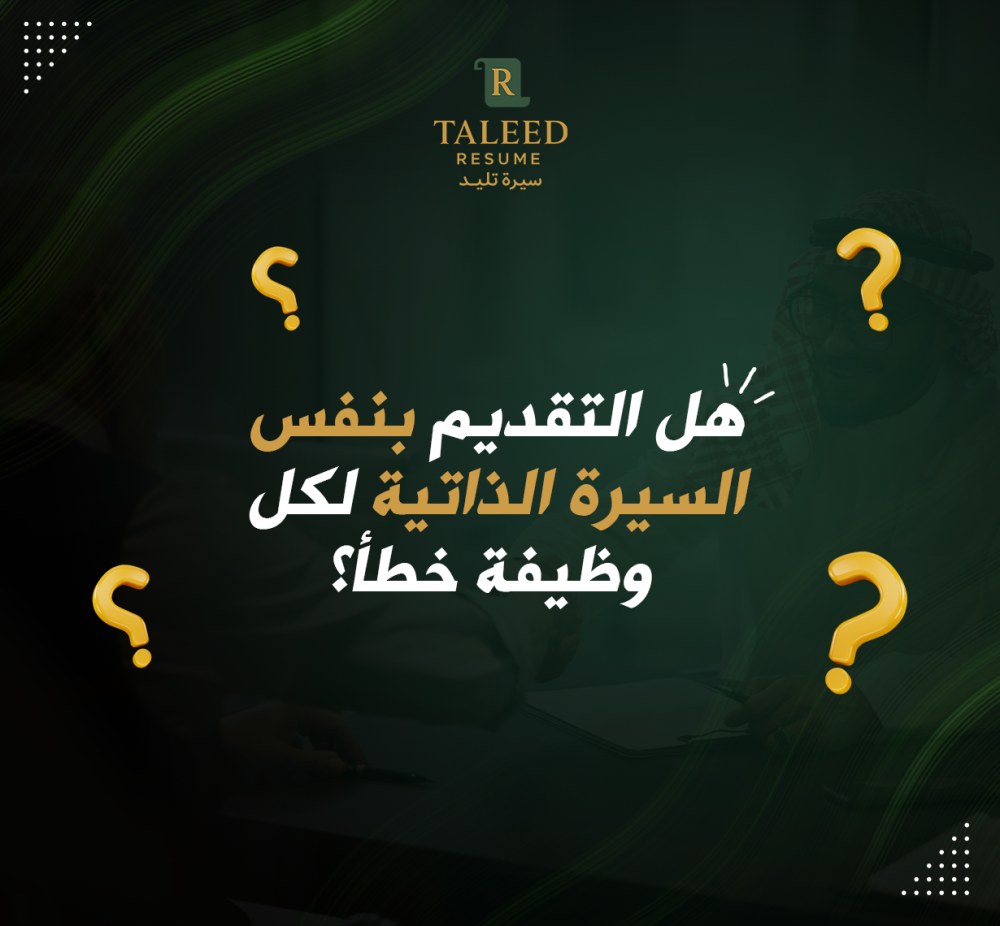 كتابه السيره الذاتيه