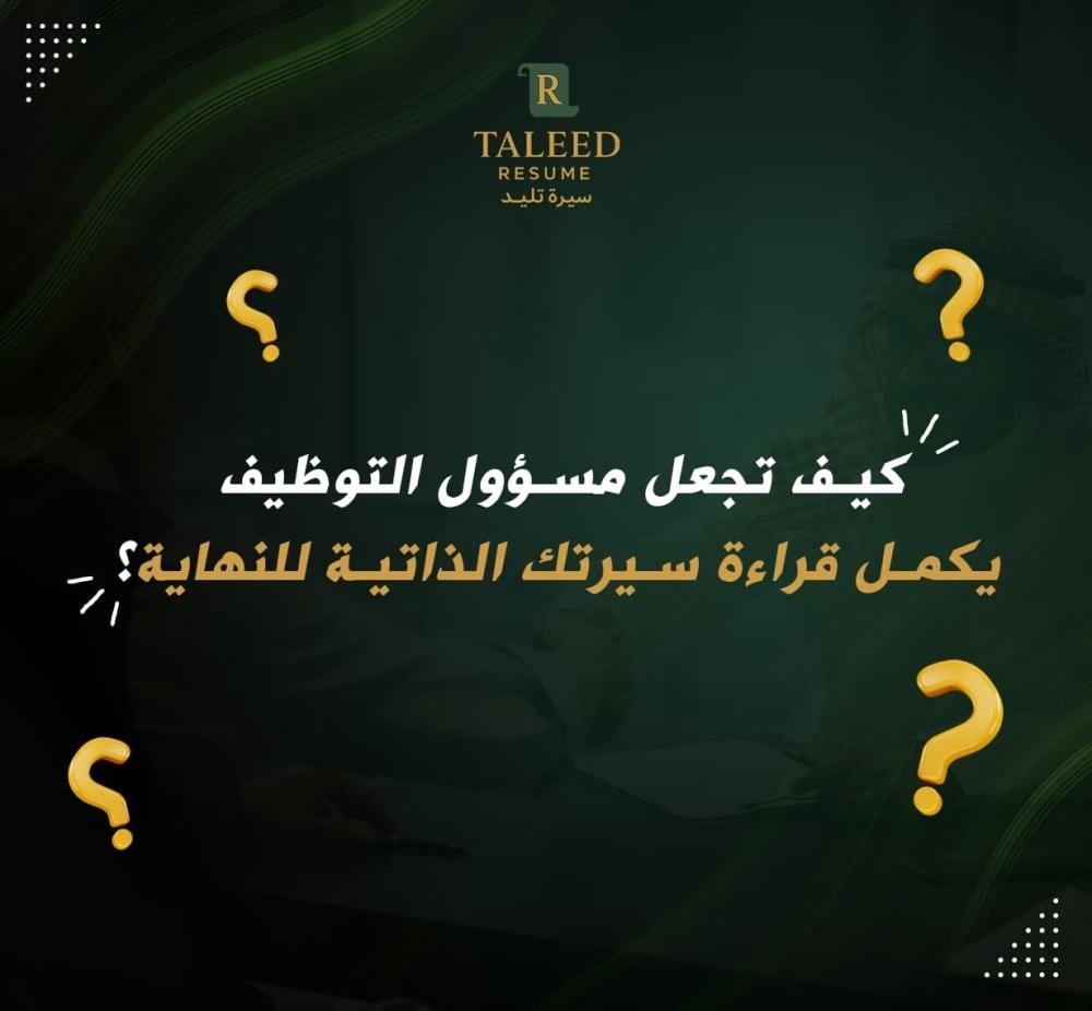 قوالب cv جاهزة للتعديل بالانجليزي
