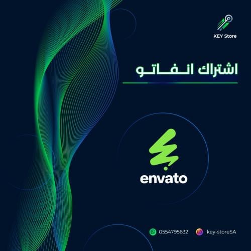 انفاتو لمدة شهر | Envato