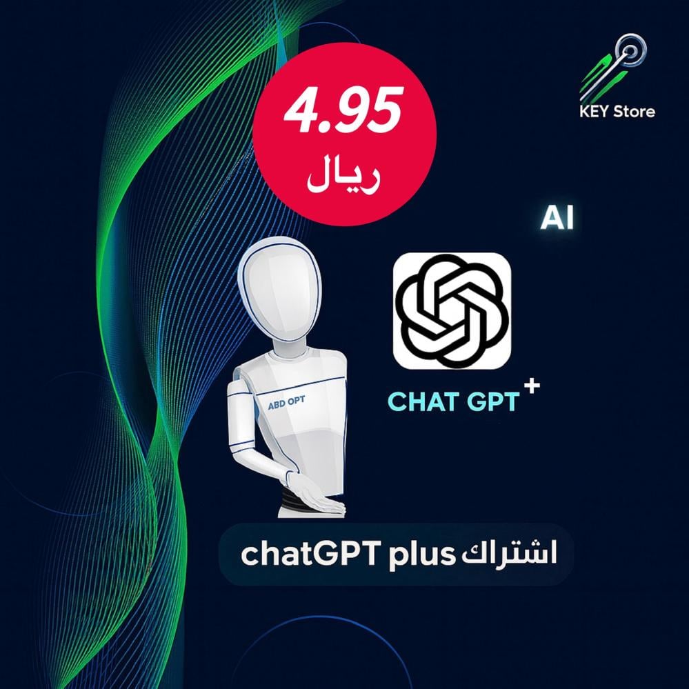اشتراك شات جي بي تي بلس لمدة شهر تسليم فوري | Chat GPT Plus
