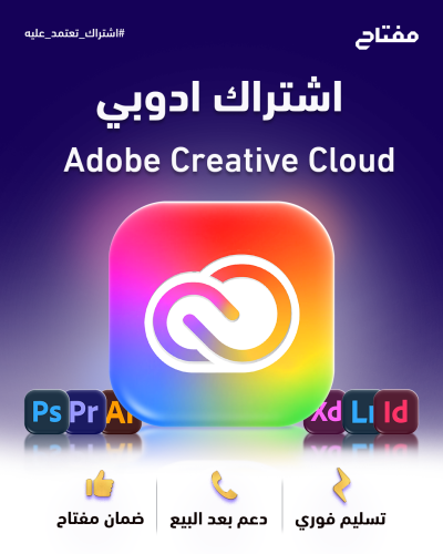 adobe