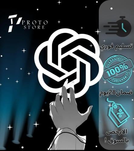 اشتراك شات جي بي تي بلس - Chat GPT plus شهر