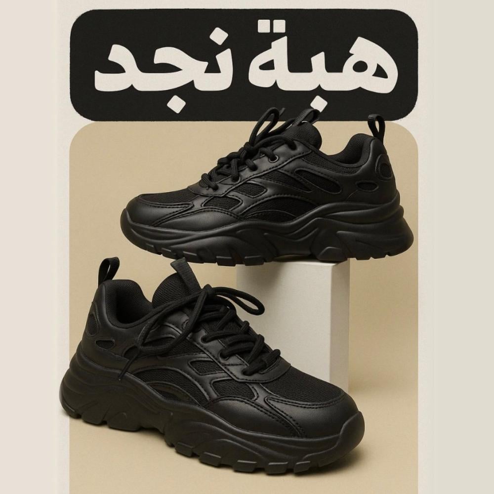 Black - Up 8cm