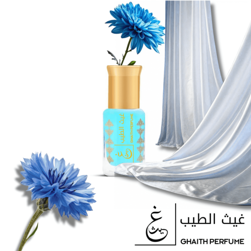 مسك الباودر