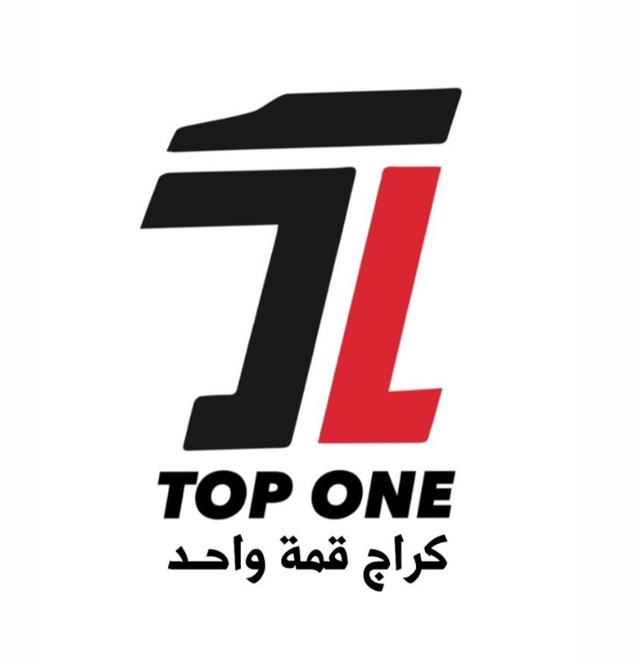 كراج قمة واحد
