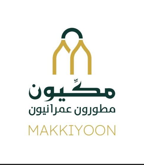 مكيون مطورون عمرانيون