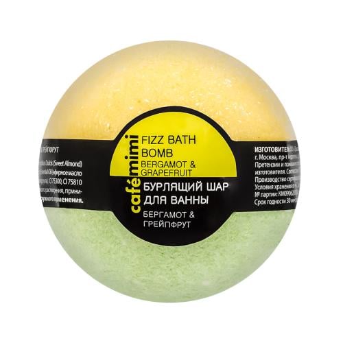 Bergamot Bath Bomb – Shop Outlet Pharmacy