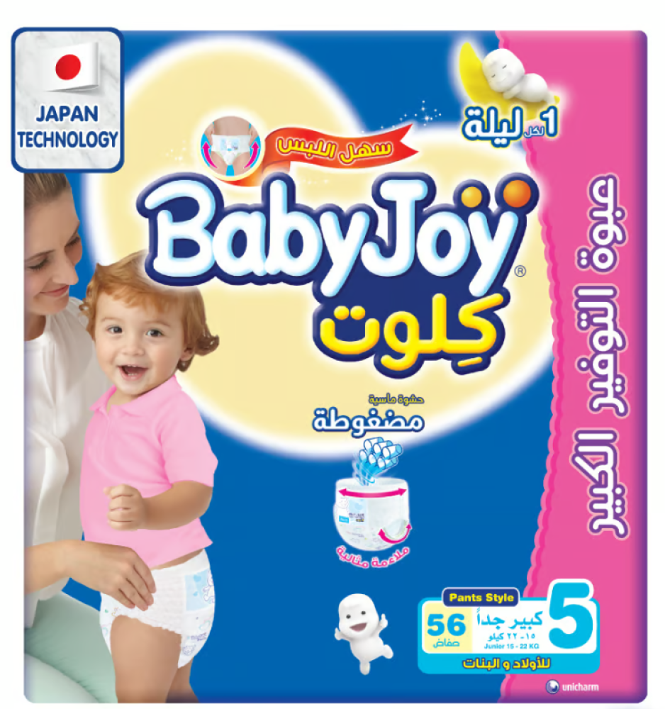 Shop Baby Joy Pants Size (5) Giant Pack 56 Diapers by 100
