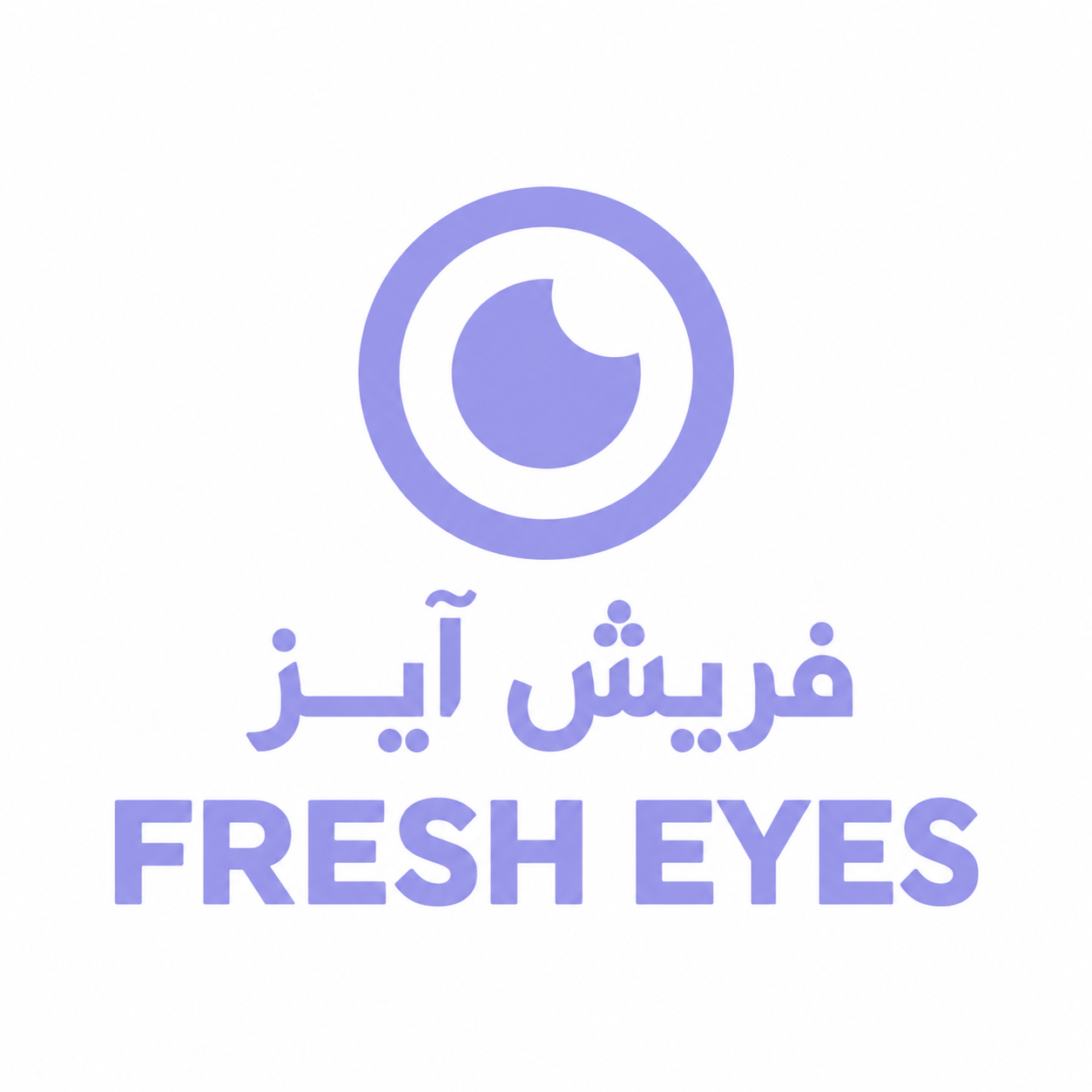 FRESH EYES
