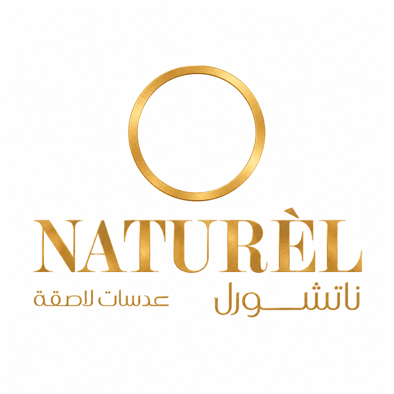 Naturel Lenses