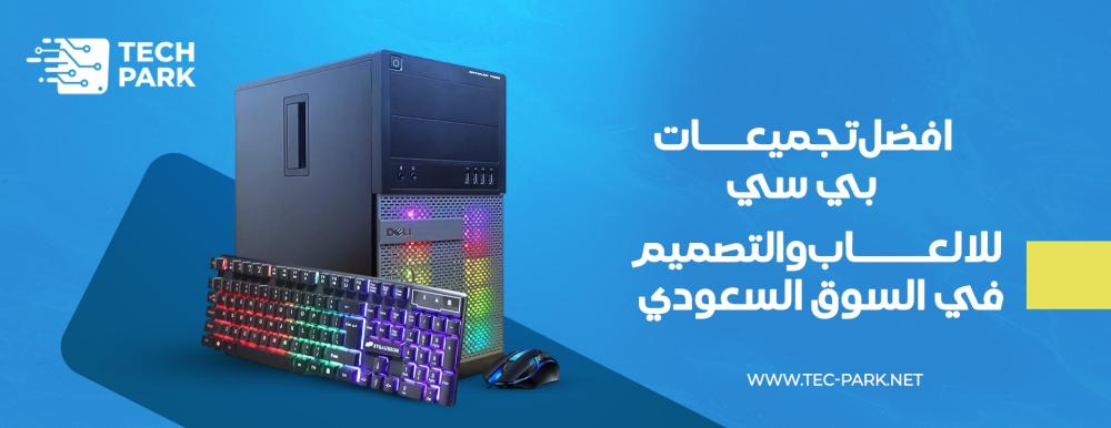 تجميعة بي سي جيمنج