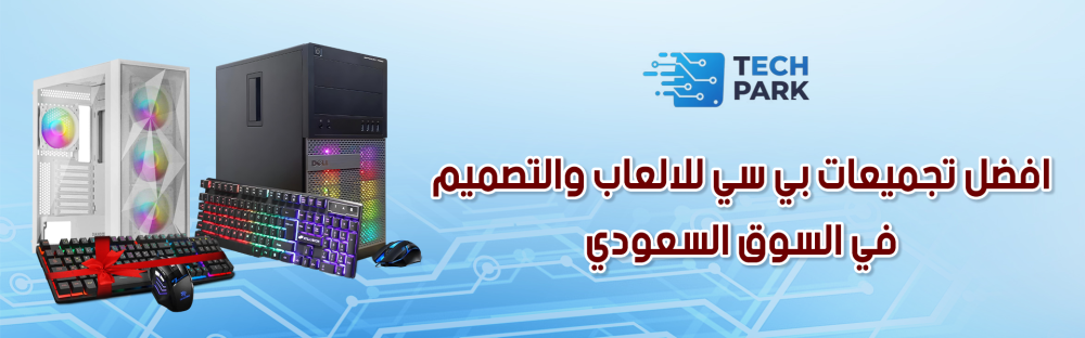 تجميعات بي سي