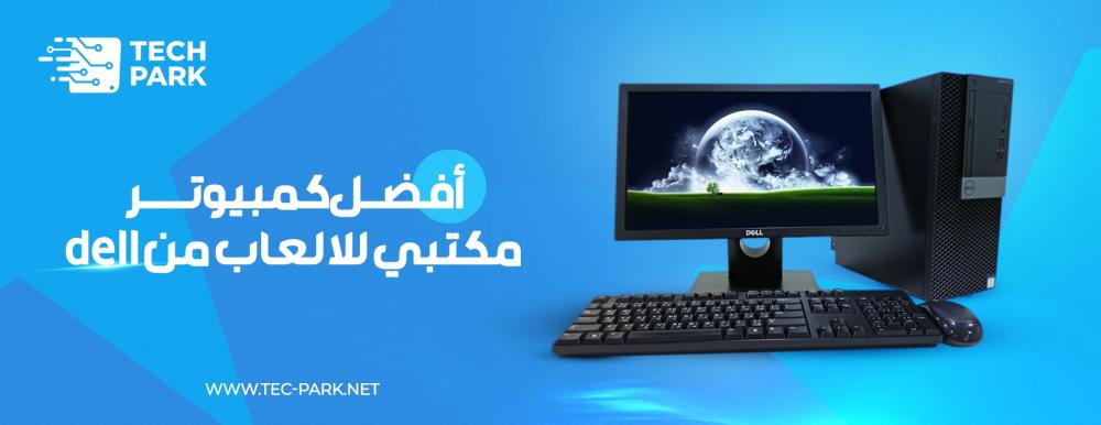 افضل كمبيوتر مكتبي للالعاب من dell
