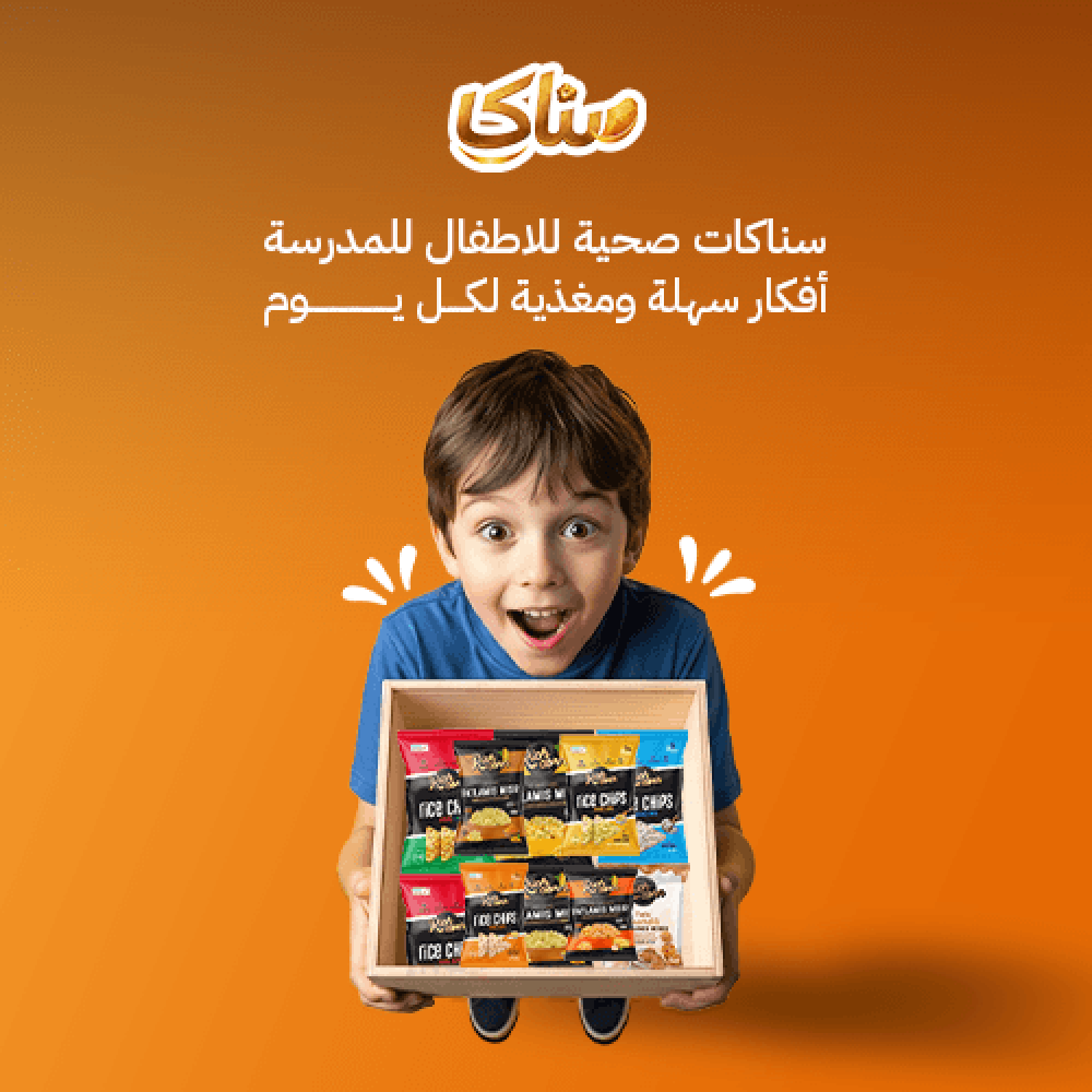 سناكات صحية للاطفال للمدرسة أفكار سهلة ومغذية لكل يوم