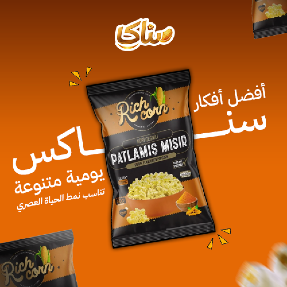 أفضل افكار سناكس يومية متنوعة تناسب نمط الحياة العصري