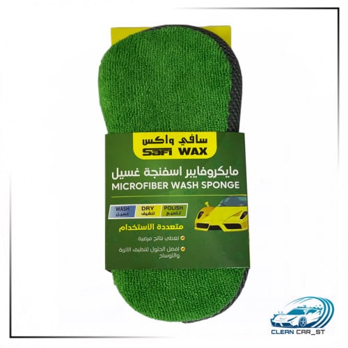 اسفنج مايكروفايبر - سافي واكس